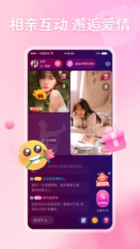 不就app v2.0.30