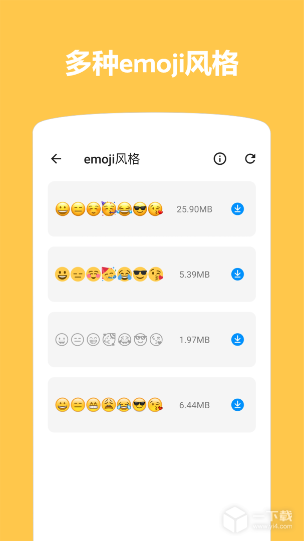 emoji表情贴图 v1.4.58