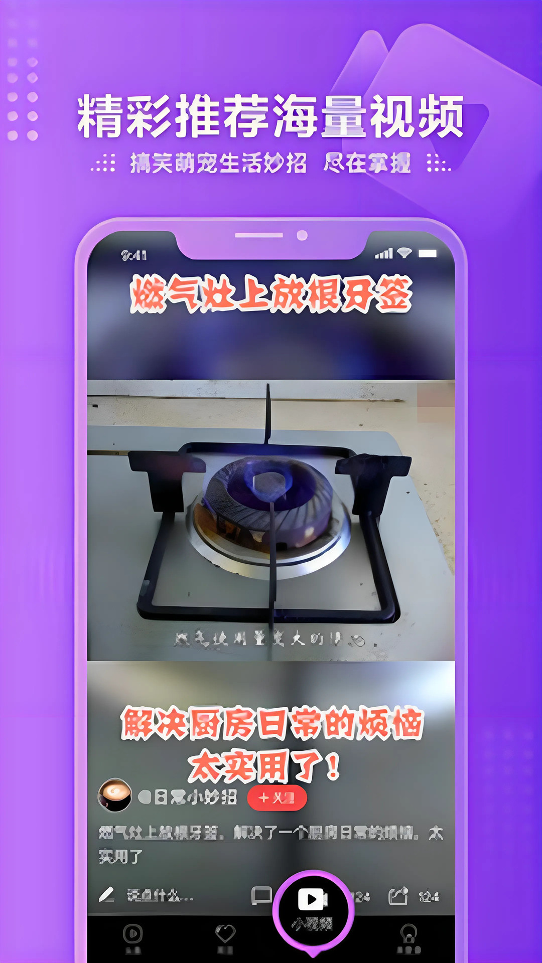 凤凰视频极速版app v7.35.2