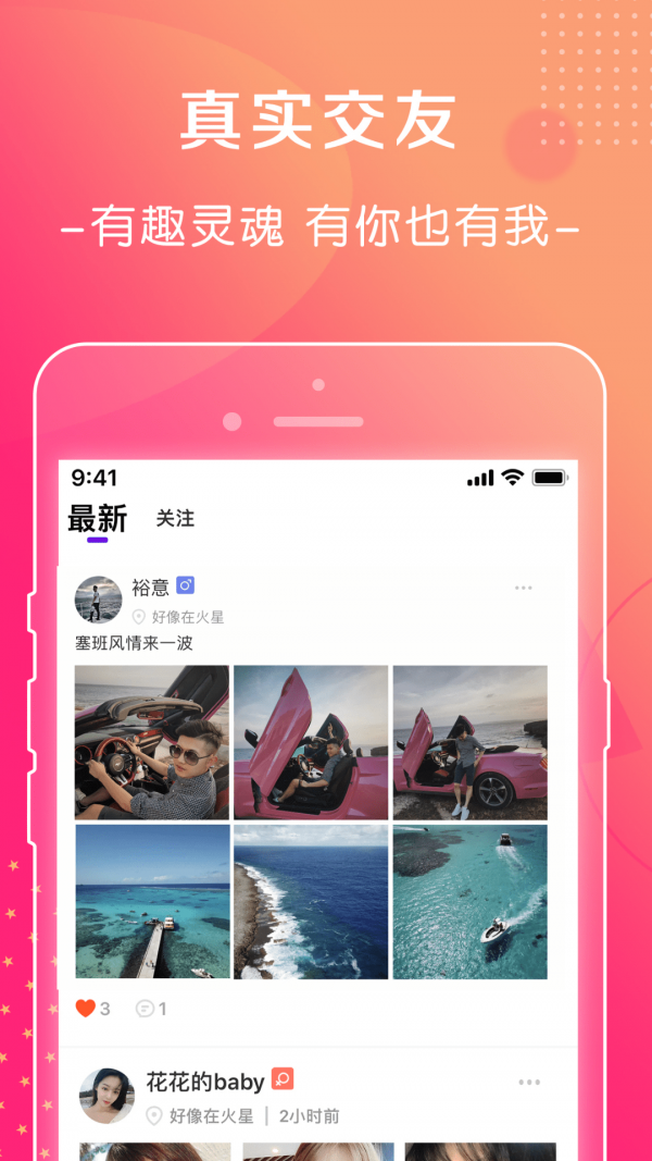 萱恋 v1.6.8