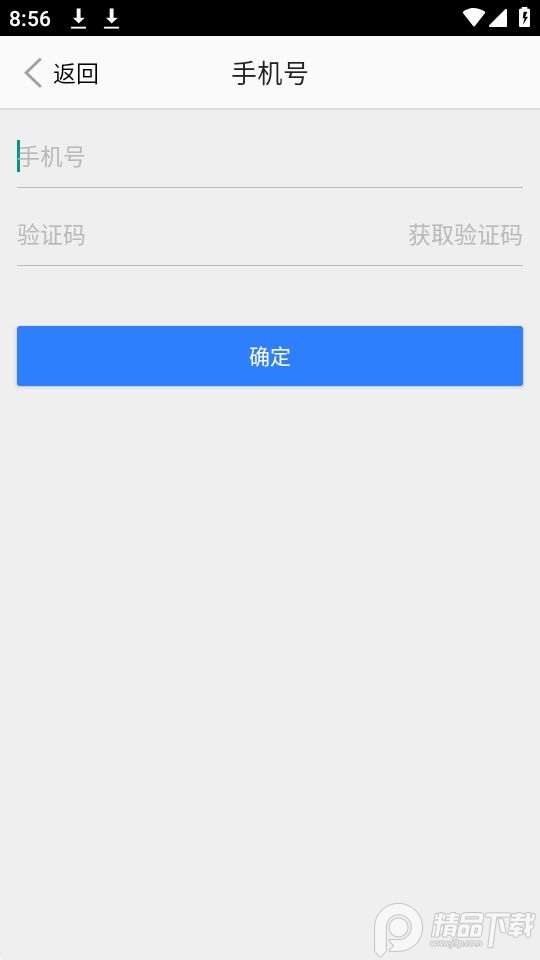 江西省山区切坡建房复核app最新版安卓 v1.6