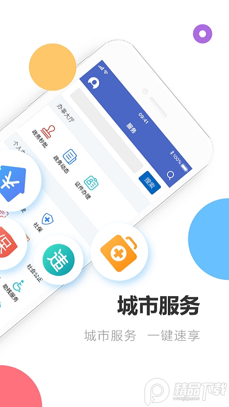 深爱大鹏APP