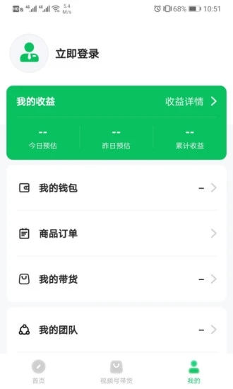 可推app安卓最新版下载 v1.5.455