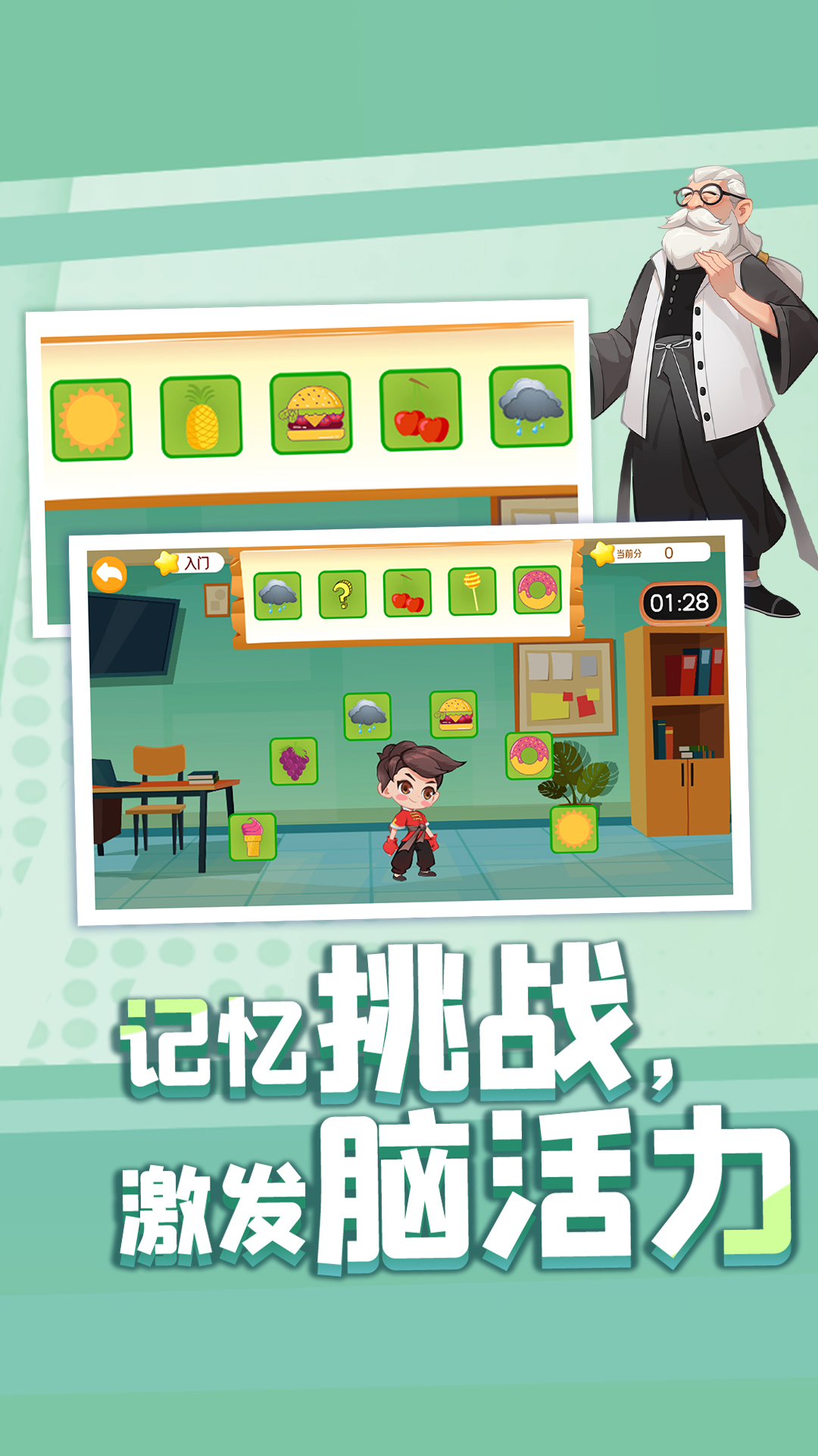 萌宝奇遇记app v1.17.0