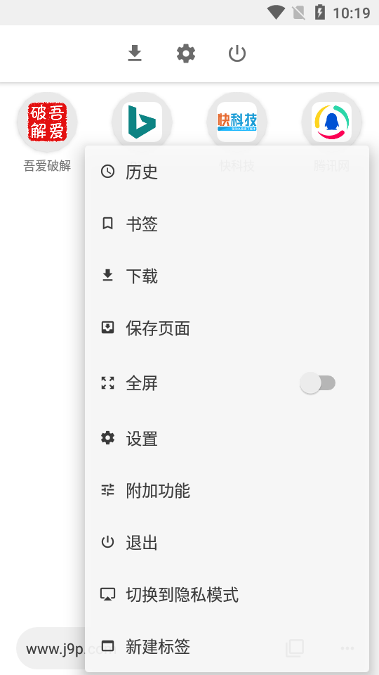 纪念碑浏览器app