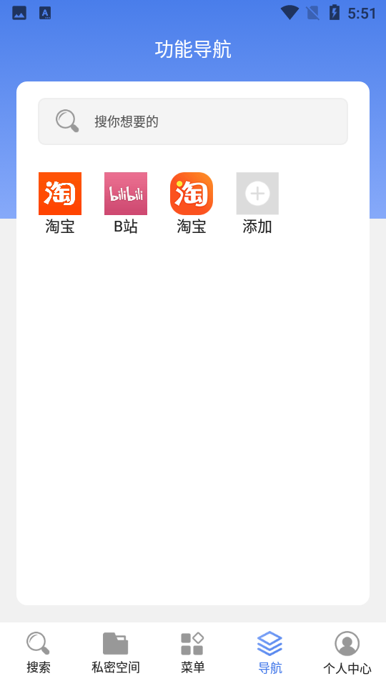 小象浏览器app v6.9.1
