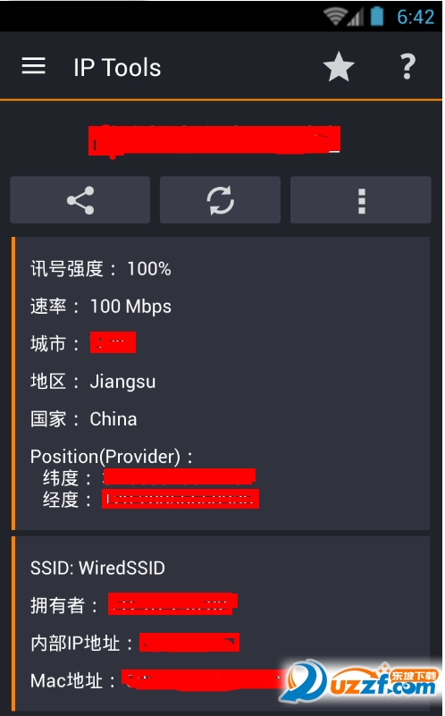手机局域网IP分析器(IP Tools） v8.103