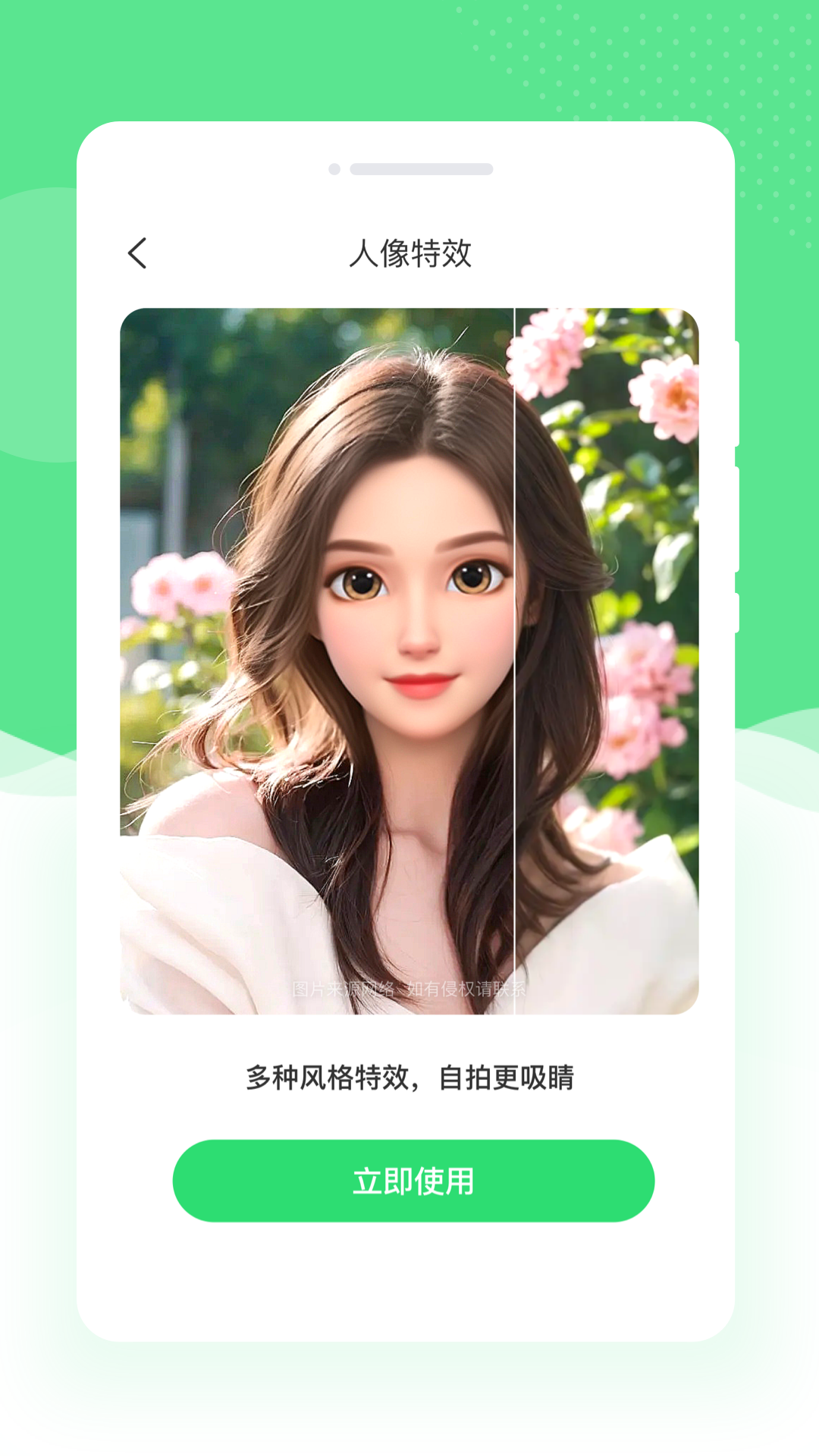 若竹相机手机版下载 v1.0.1