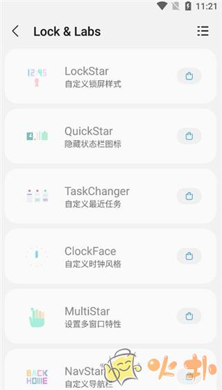 samhelper改屏幕分辨率软件 v2.7