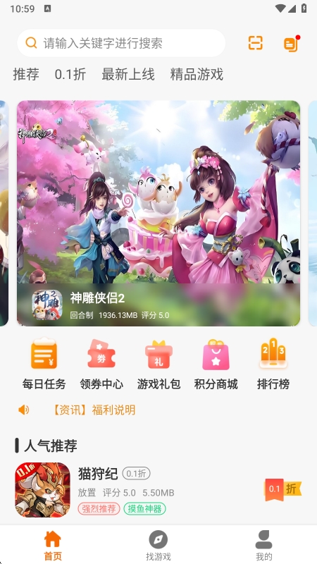 趣次元app官方版下载 v2.120250519