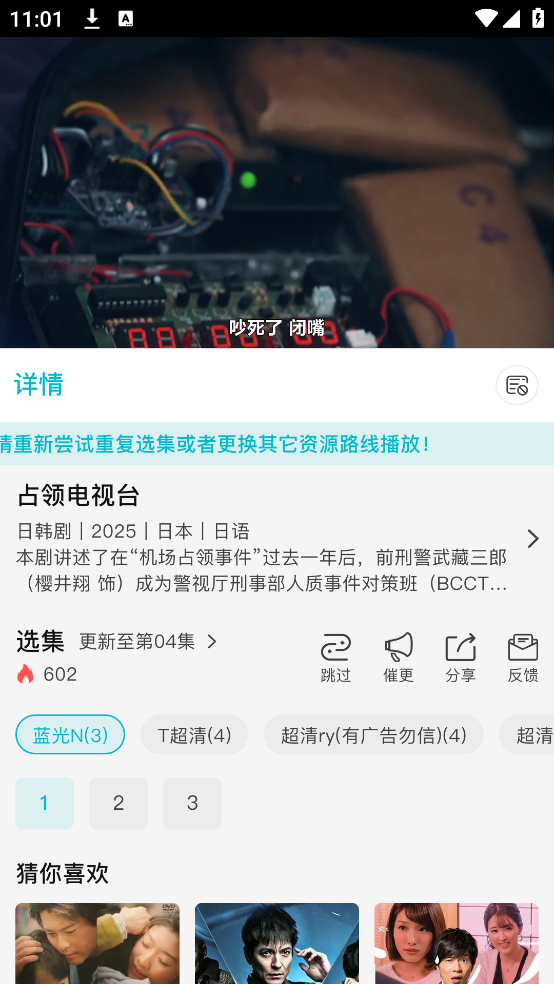 酷鱼影视app官方版 v1.1.1