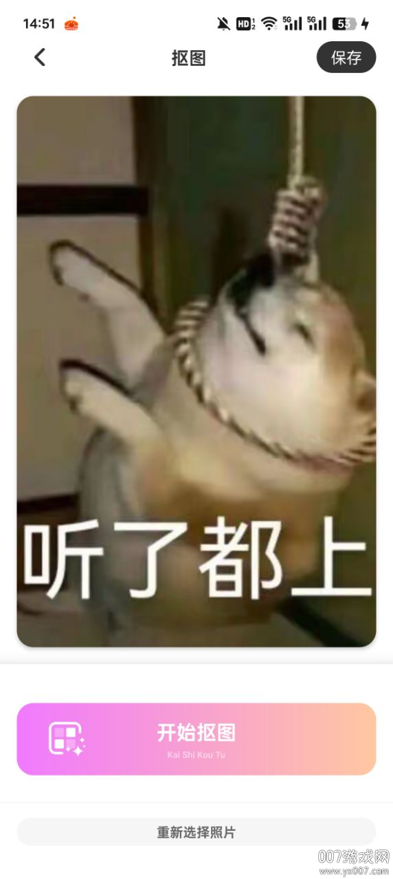 wk视频修图官方下载 v1.0.3