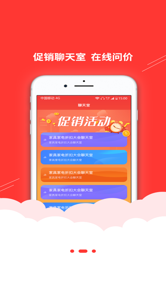 纳百汇app v1.0.0