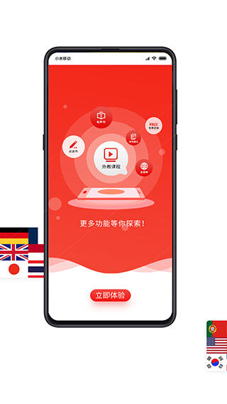 歪鱼app v3.0.5