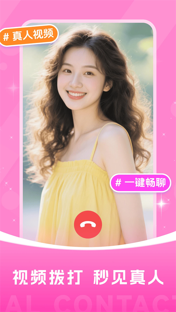 附近夜寻app v16.27.1