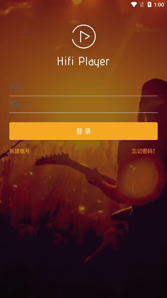 奥莱音乐app v1.1.10