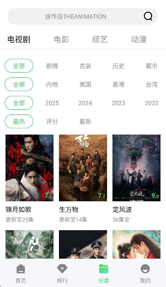 长风视频下载app v1.1.1
