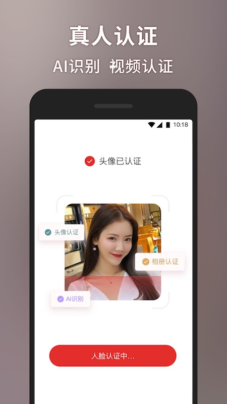 甜心世界app v1.8.7