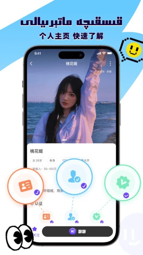mungdax免费聊天 v3.13.8