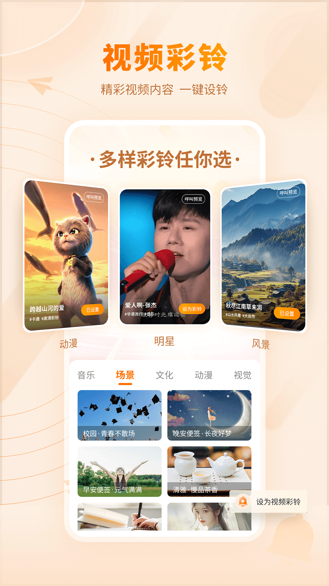 爱音乐app下载 v11.3.9