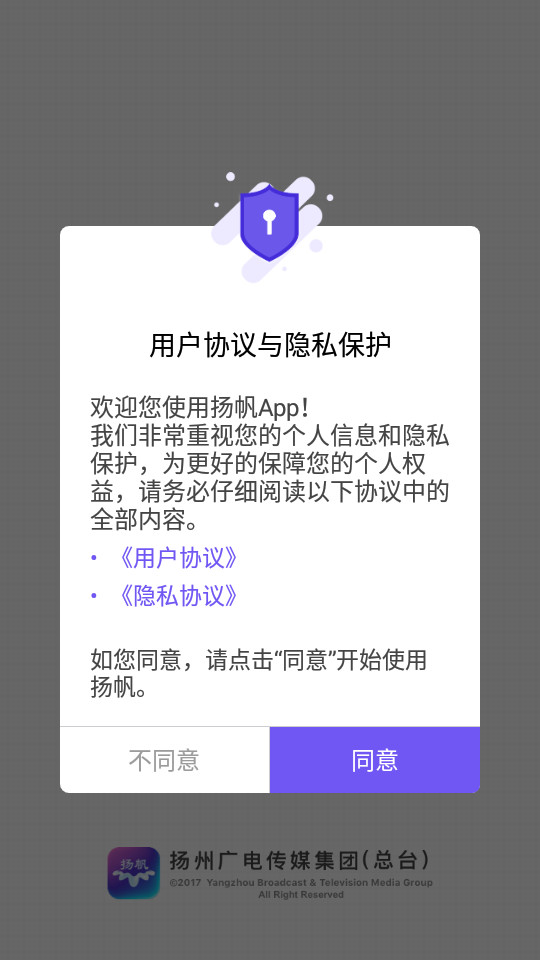 扬帆app v4.0.31