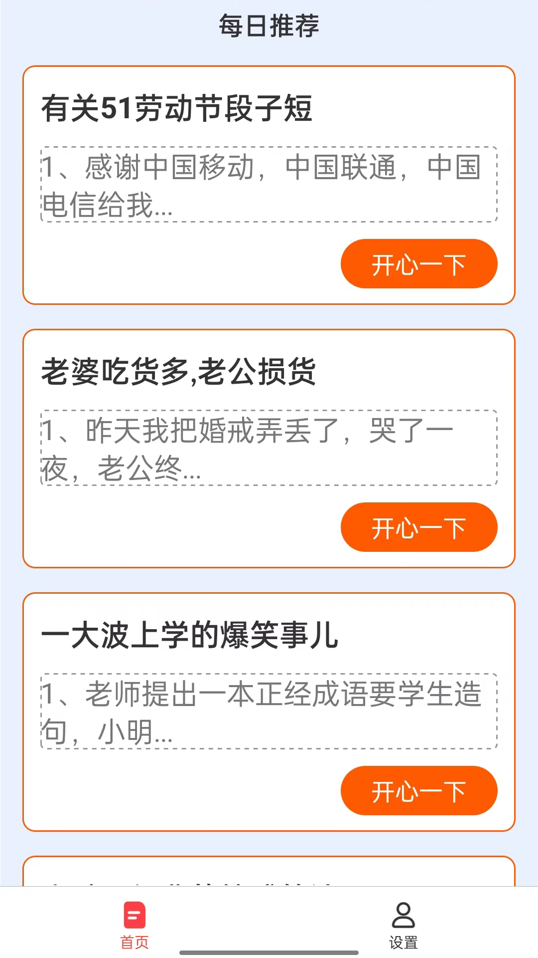 海报看点软件 v.1.0.1