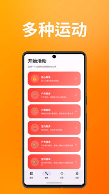 雷动软件下载 v1.0.0