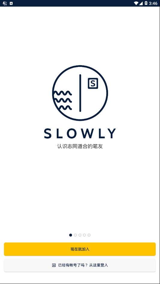 slowly app v7.4.8