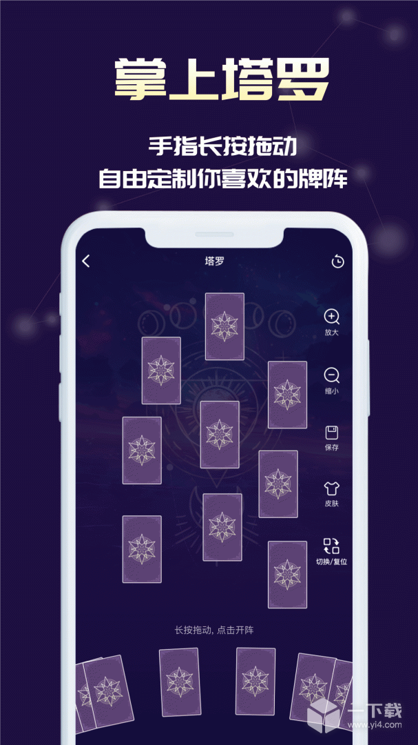 奥秘库 v9.9.88