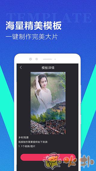 迅捷视频转换器手机版 v3.5.1