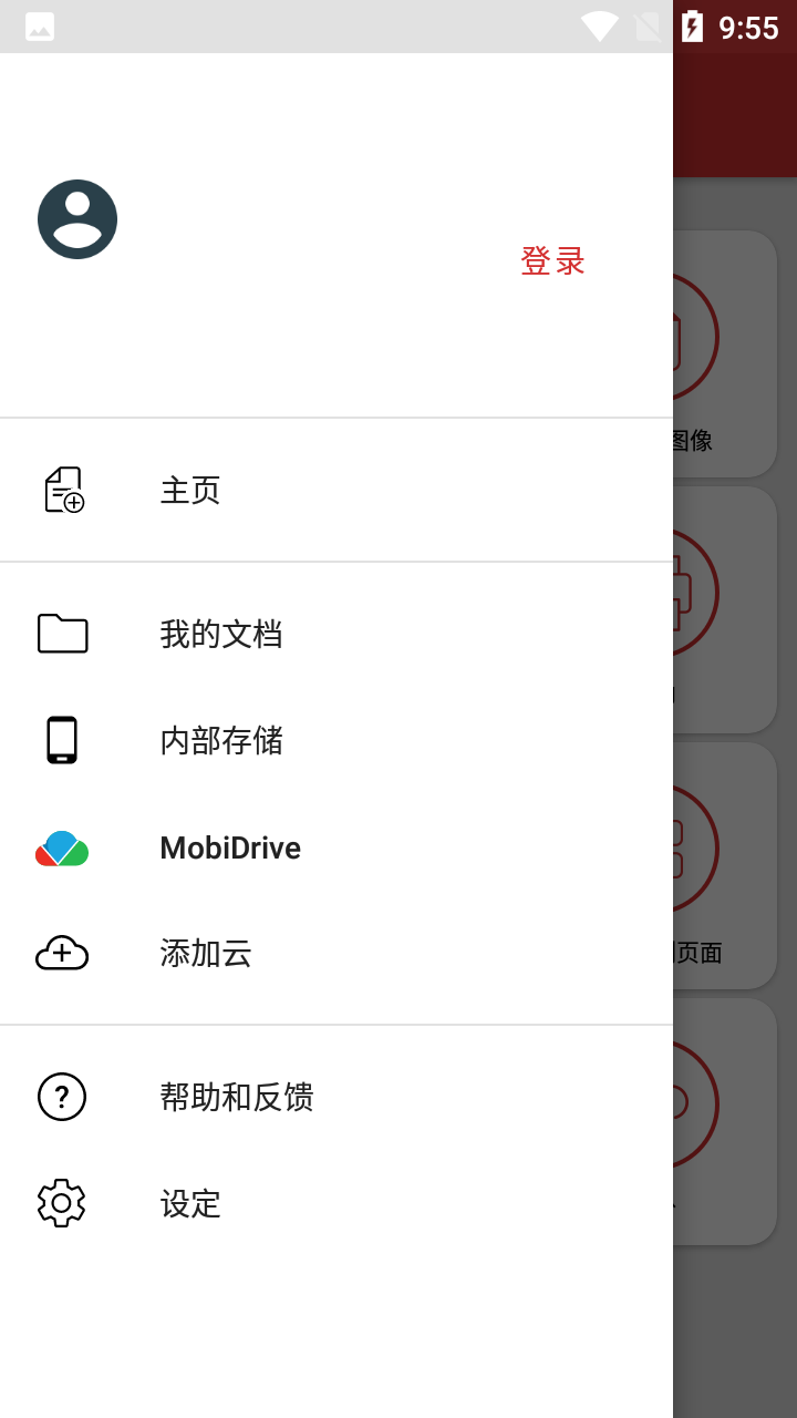 PDF Extra pro v10.17.26625