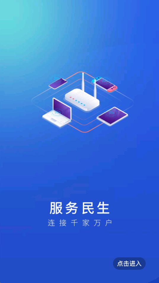 哈密好地方app官方最新版 v1.0.5