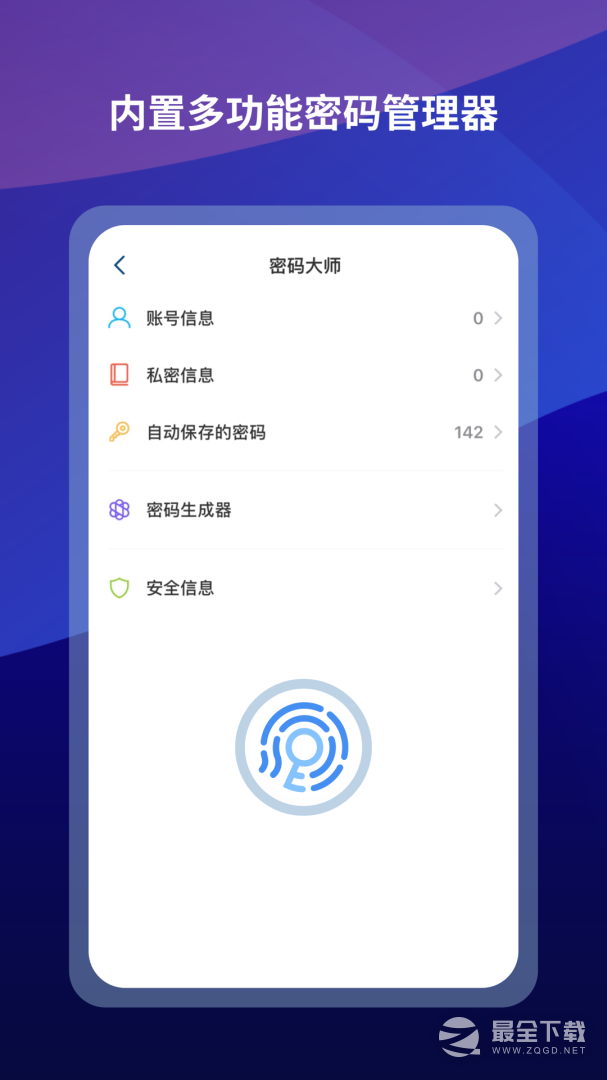 傲游浏览器 v5.2.3.3256
