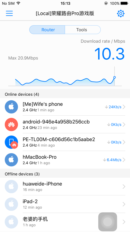 华为HiLink软件官方版 v9.0.1.323