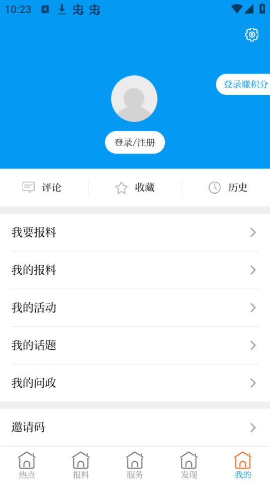 国门河口app官方最新版