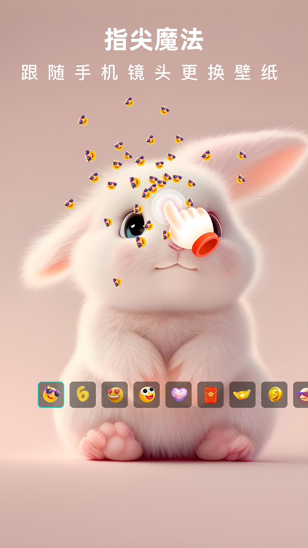 浩想3D动态壁纸app下载免费版 v1.0.1