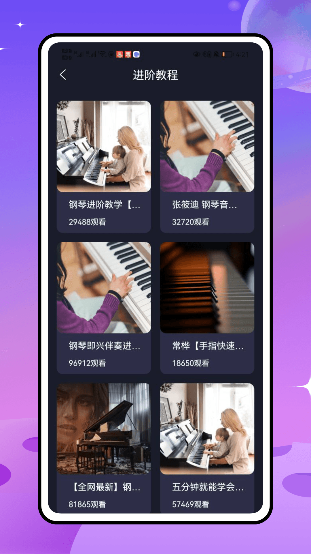 极简音效大全app v1.0.2