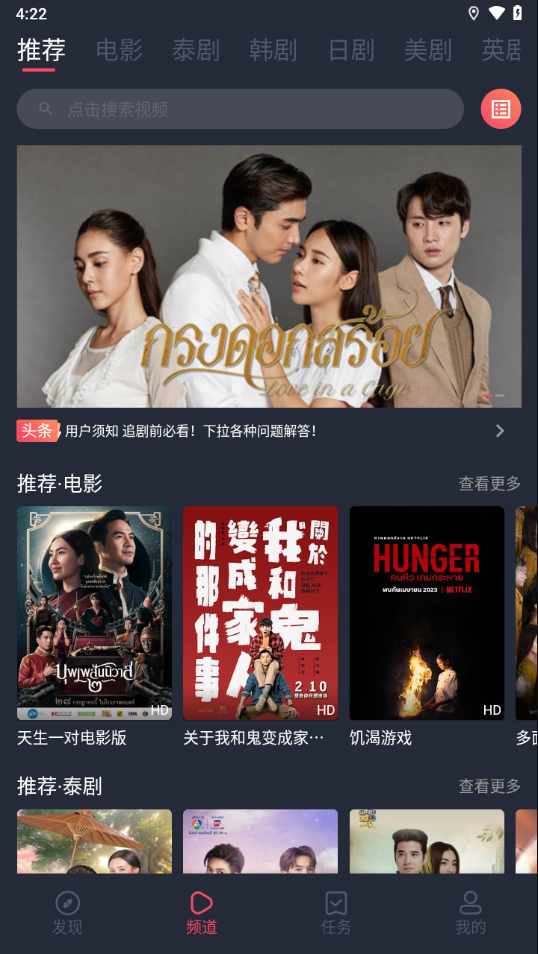 泰圈app官方下载 v1.5.6.0