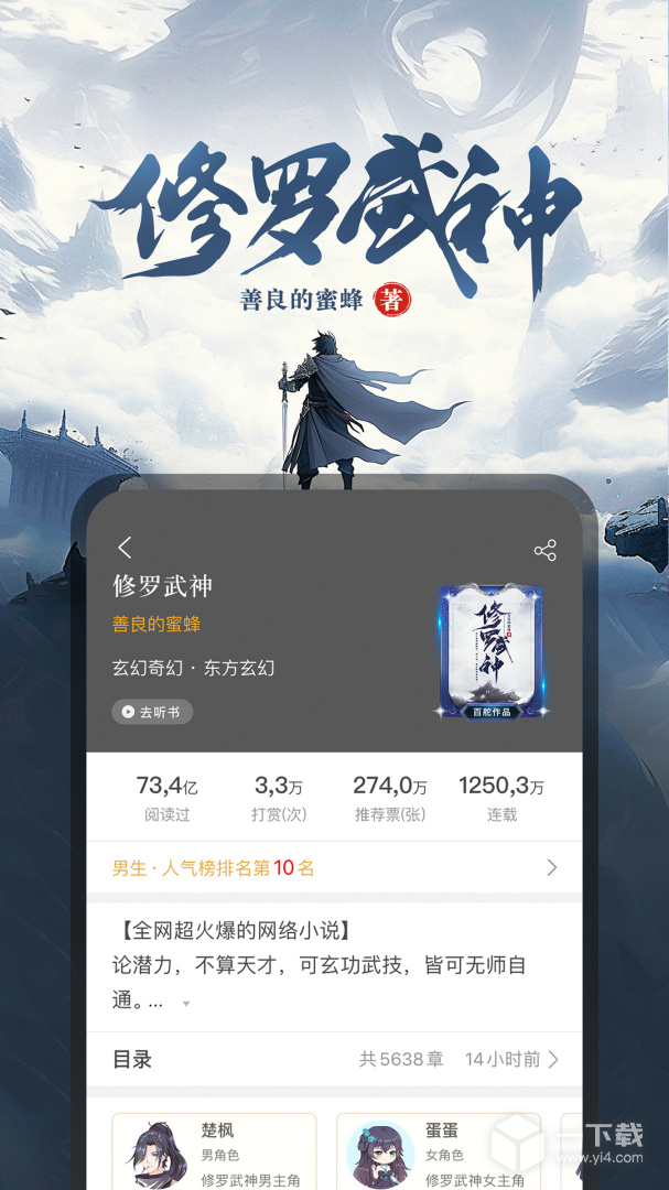 17K小说 v7.9.7