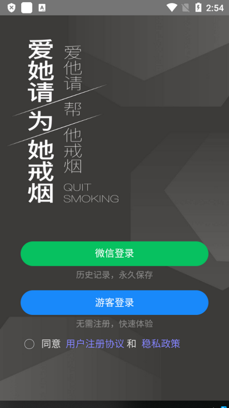 界烟盒子app v1.0.25