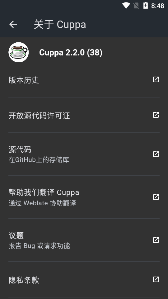 泡茶计时器app v2.2.0