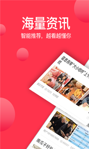 阅看阅赚PRO红包版 v5.0.0