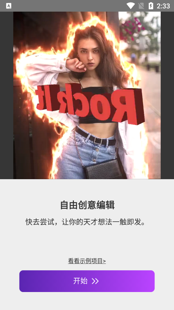 动效忍者AE特效制作软件(Motion Ninja) v5.3.8