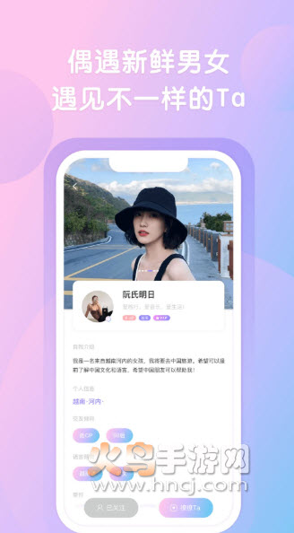 越约社交app v11.1.12