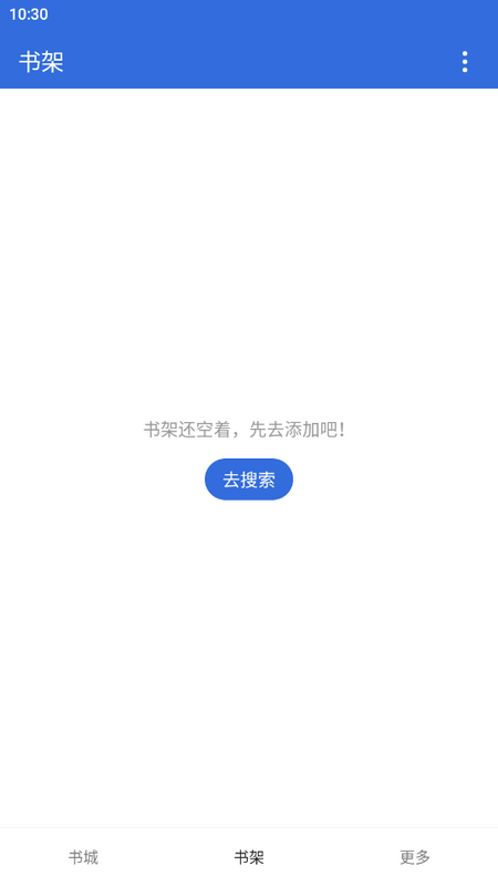 小兔阅读免费 v1.8.5