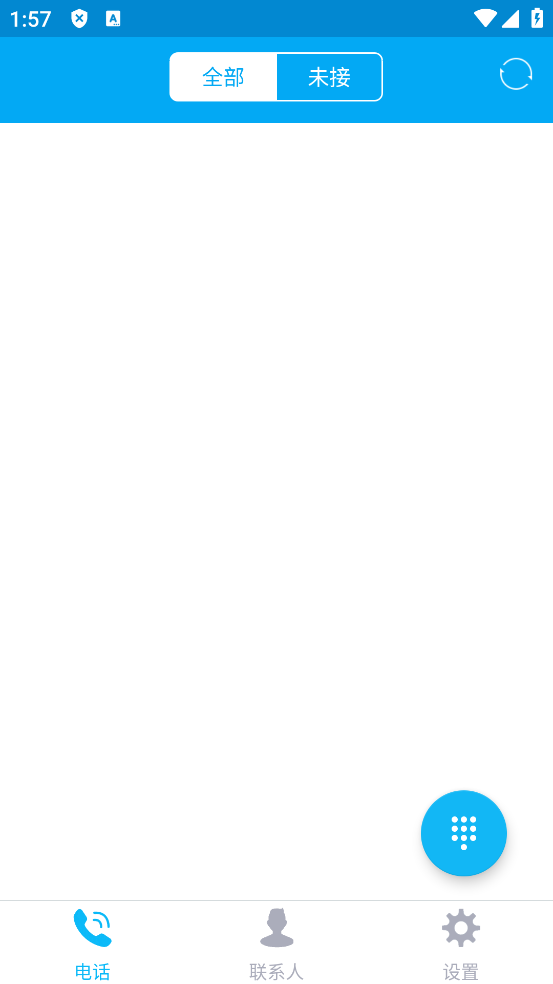 纽曼智能固话app v2.4.0