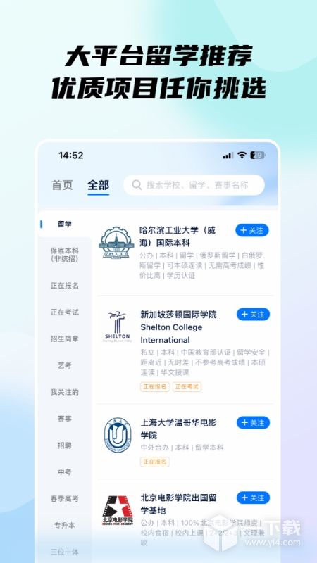小艺帮 v5.0.6