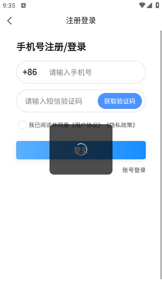 满电云app v4.2.2