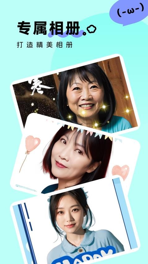 萌鸭写真官方正版下载