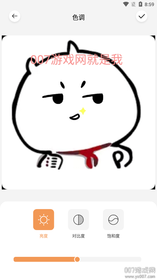 海王相机官方下载app v1.1